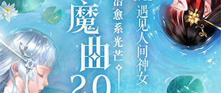 NeoX20打造的手游合集