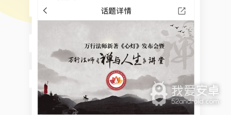和微密相似的app合集