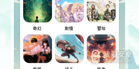 omofun动漫历史版本app合集