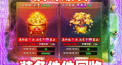 像魔狩战纪这样的手游合集