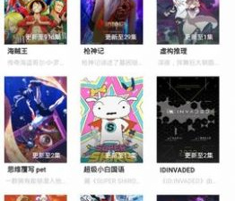 和追剧达人差不多的app合集