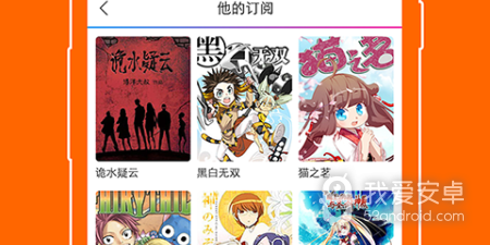买家电的app合集