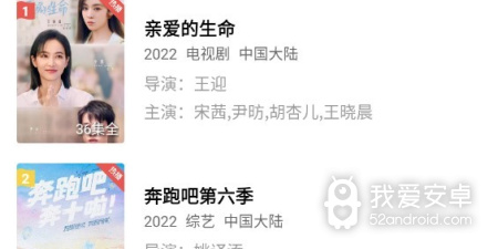 和恒星视频差不多的app合集