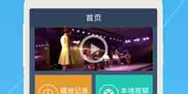 香蕉社app合集