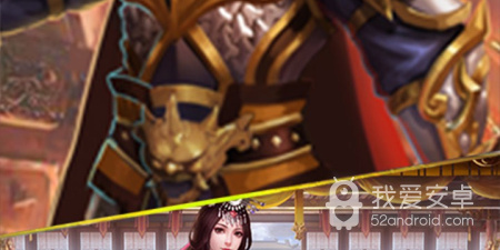 三国列传手游合集