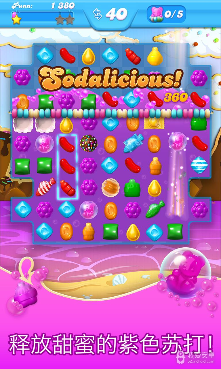 candy crush soda saga破解版