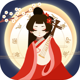 古代人生内置作弊版