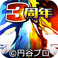 奥特曼系列ol内购版