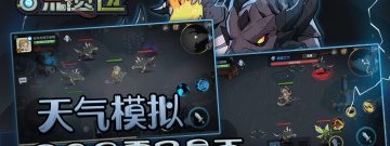 遗迹探险的手游合集