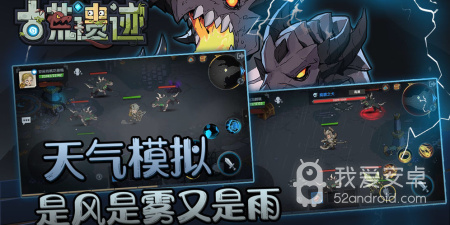 遗迹探险的手游合集