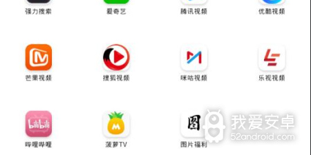 和4x播放器一样的app合集