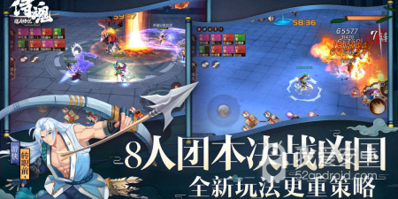即时动作类手游合集