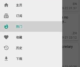 类似e站漫画的app合集
