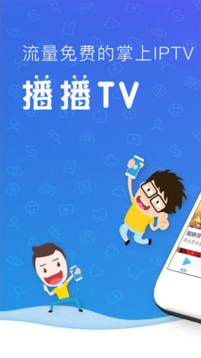 播播tv历史版