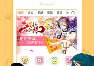 可以免费看3D禁漫的app合集