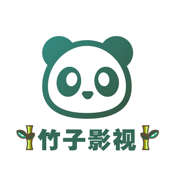 竹子影视优势tv版电视版