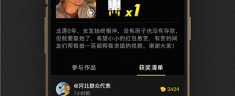 跟cc短视频很像的app合集