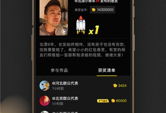 跟cc短视频很像的app合集