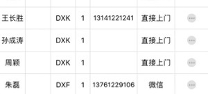 简易操作的住酒店app排行榜