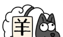 《羊了个羊》6.7关卡攻略2023详解