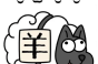 《羊了个羊》6.7关卡攻略2023详解