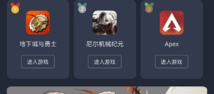 和正当防卫同款的手游合集