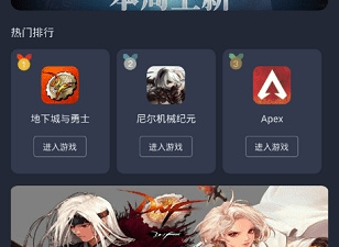 和正当防卫同款的手游合集