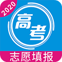 河北高考志愿君