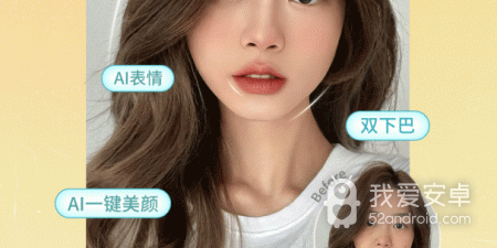简易操作的一键美颜app合集