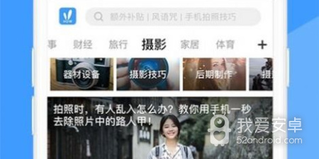 类似流星视频的app合集