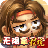 调教三国至臻版