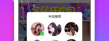 跟陌聊视频相同的app合集