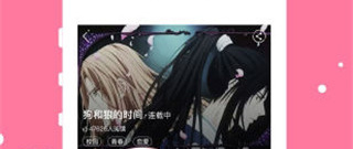 和卡推漫画很像的app合集