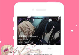 和卡推漫画很像的app合集