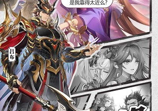 三国志幻想大陆最新版手游合集