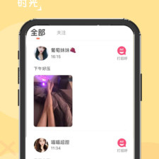 草莓榴莲所有版本app合集