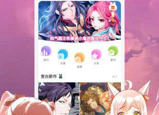 深夜看免费韩漫的十大app合集