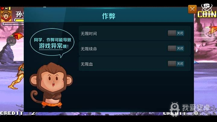 西游释厄传网络版