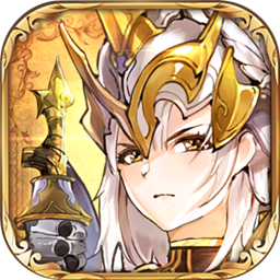 火源战纪v1.1.0