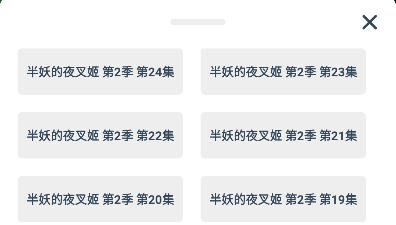 鲨鱼动漫历史版本app合集