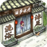 模拟大财主兑换码版