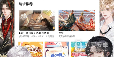 橙光逆袭手游合集