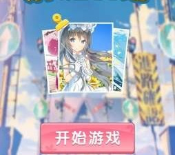 好玩不腻的二次元美少女手游合集