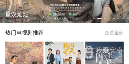 和追剧眼影视大全同款的app合集