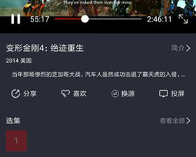 秒播视频历史版本app合集