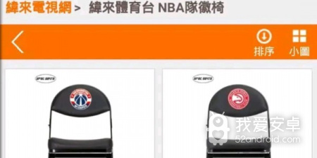 类似jrkan直播的app合集