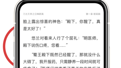 和小说仓库同款的app合集