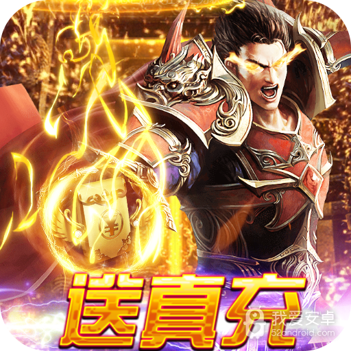 暗魔领主解锁版