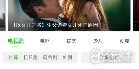 看电视不用钱app合集