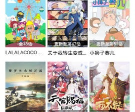 点播tv破解版app合集